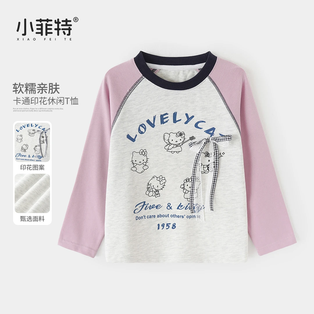 小菲特秋冬装新款女童长袖T恤中大童上衣儿童休闲打底衫YNYQ53519