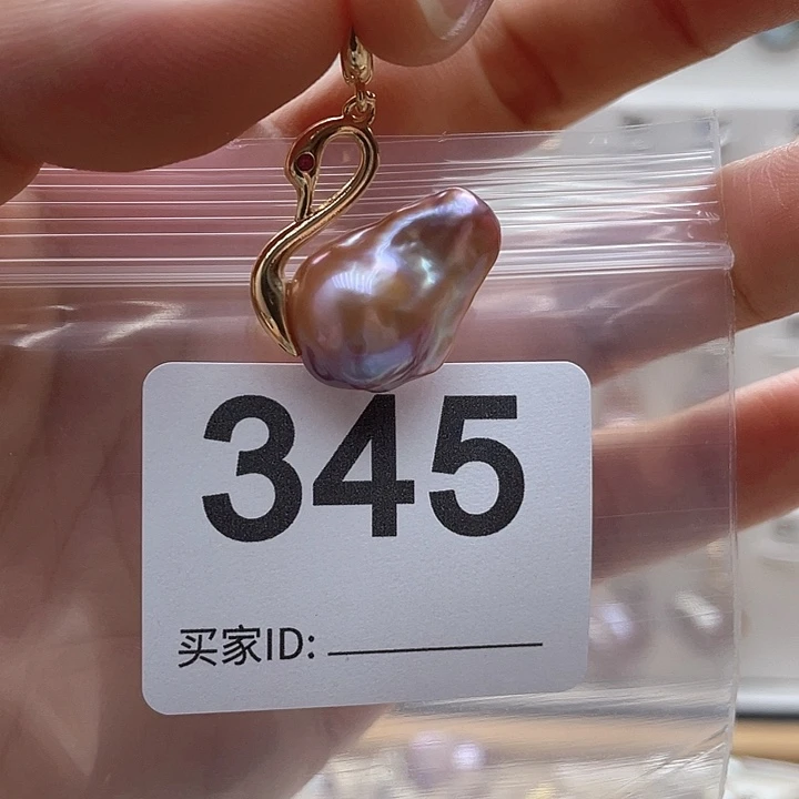 未镶嵌天然珍珠。  漏 漏 漏淡水珍珠