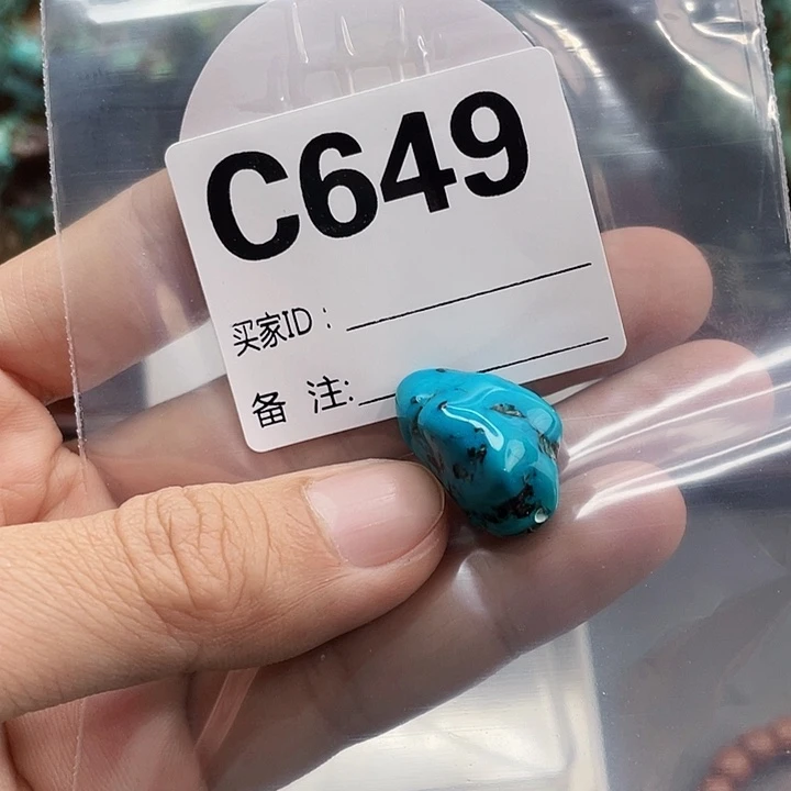 湖北十堰矿区圆珠老型链子配饰