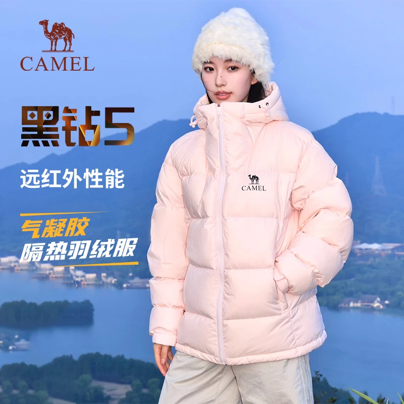 【黑钻5|气凝胶】骆驼2025新款羽绒服女流光风户外保暖面包服男A
