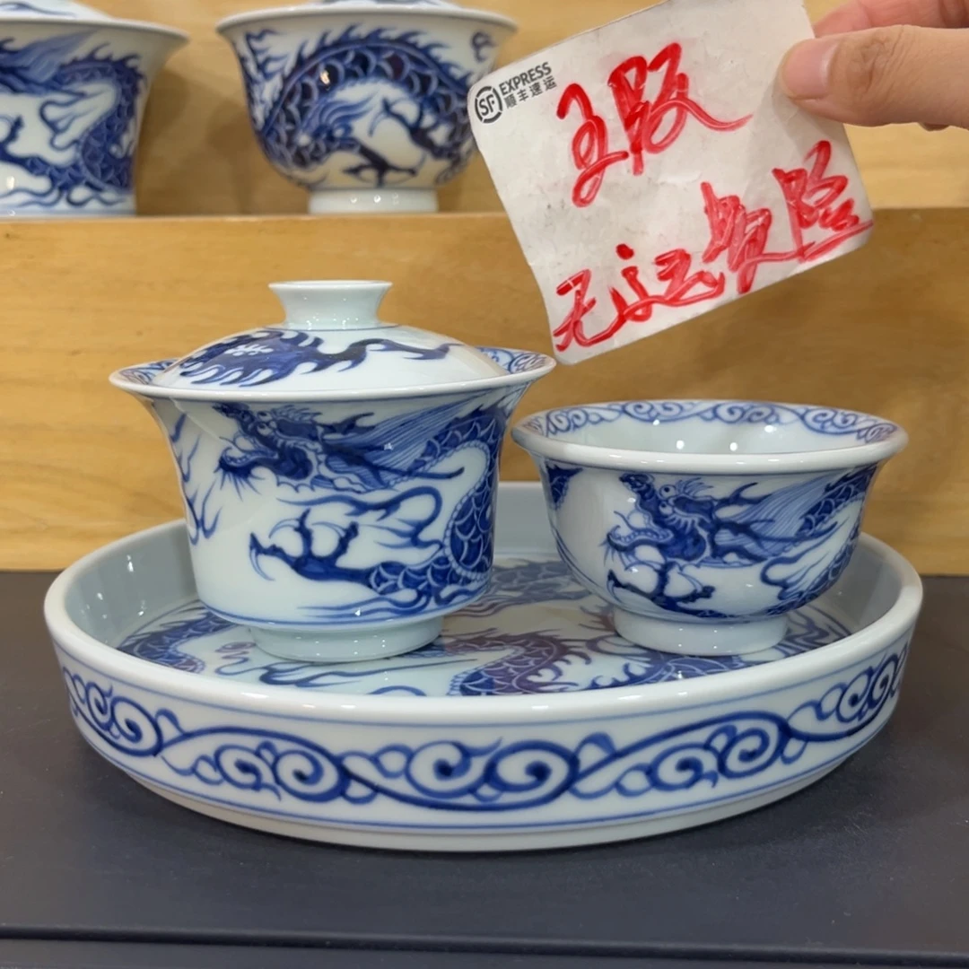 青花仿元铠甲龙三件套