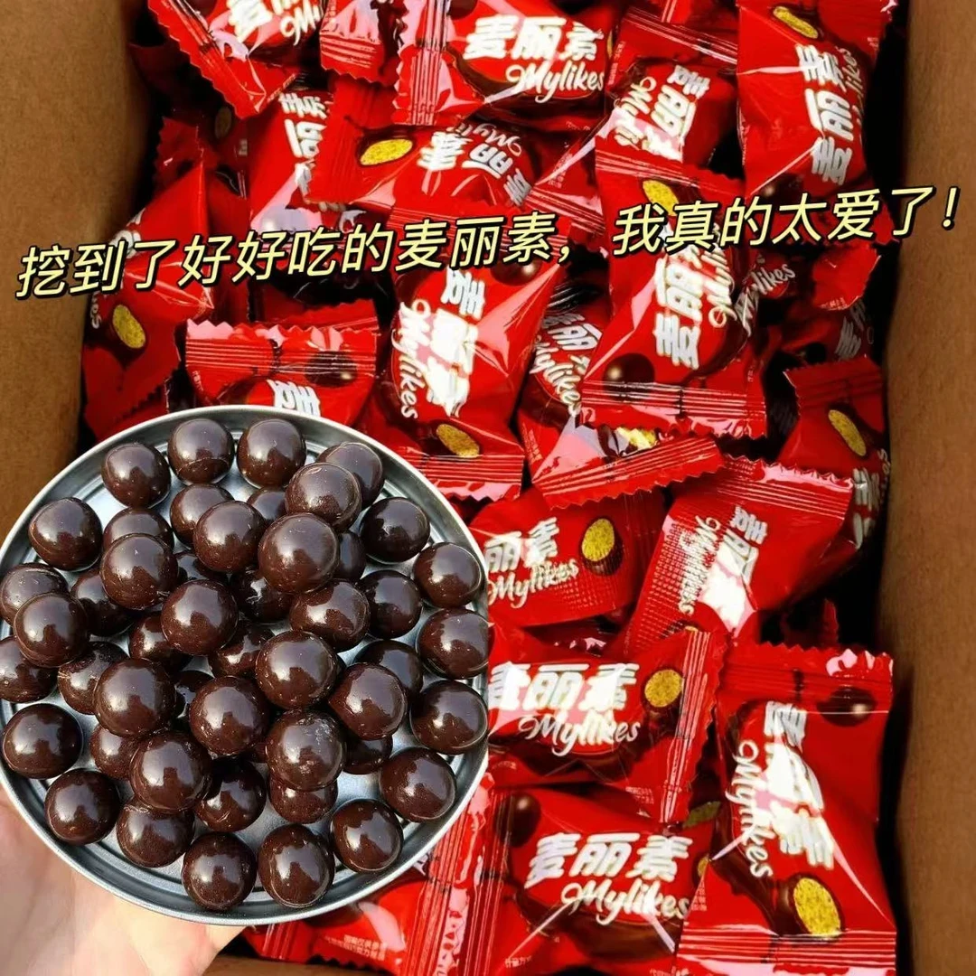 经典年货麦丽素网红夹心巧克力豆儿童休闲零食喜庆糖果