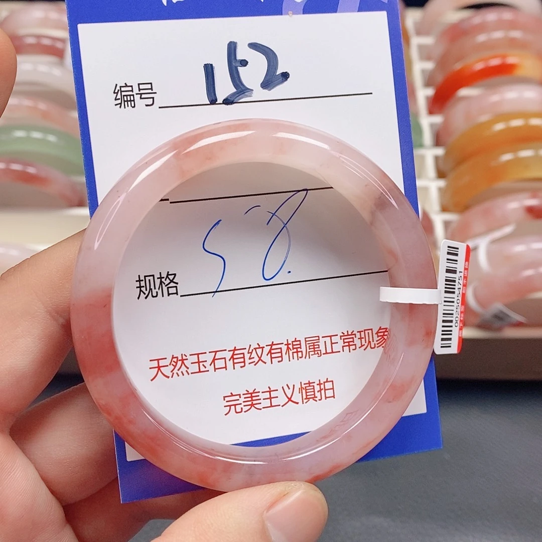 石英质玉（金丝玉）未镶嵌手镯