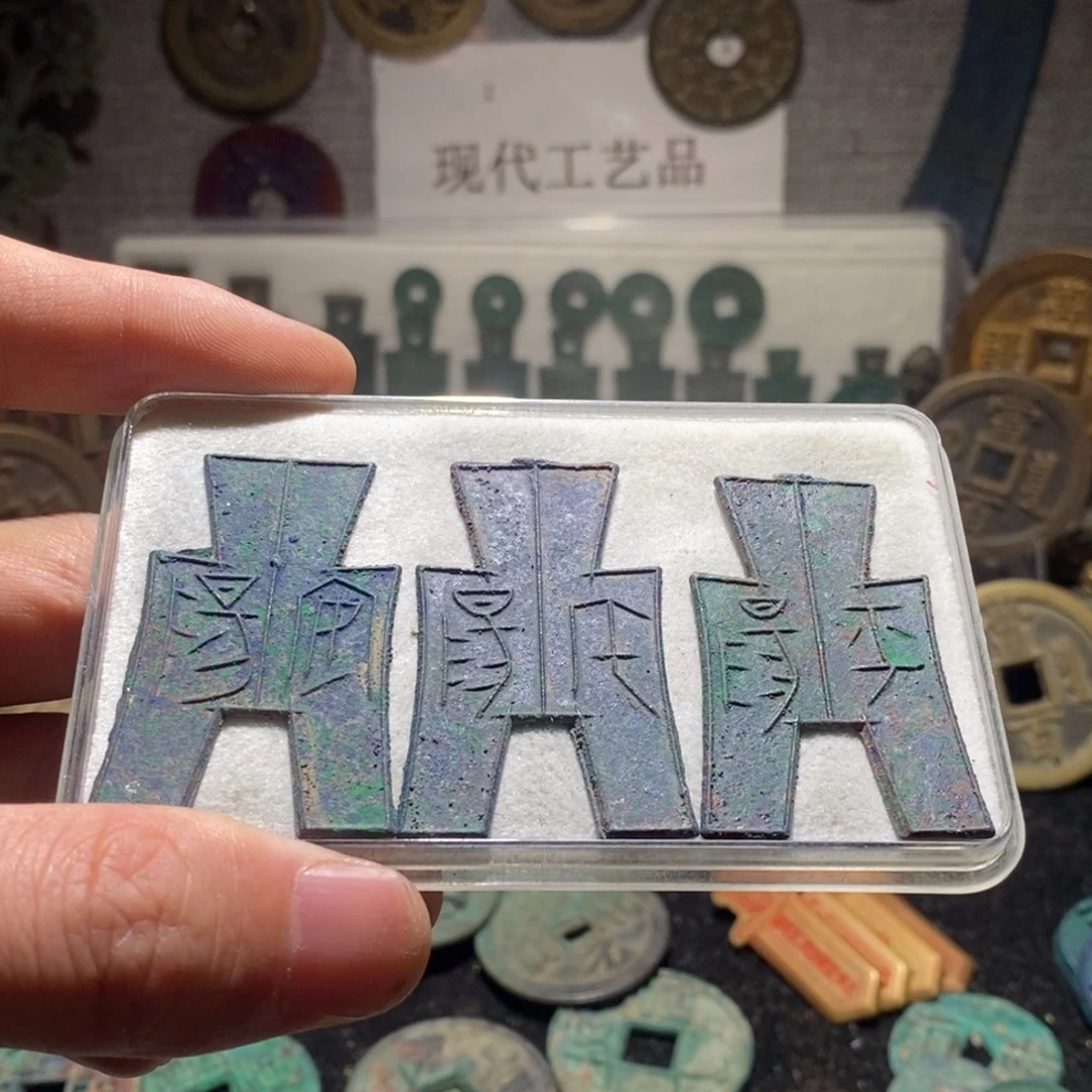 铜现代仿制工艺品