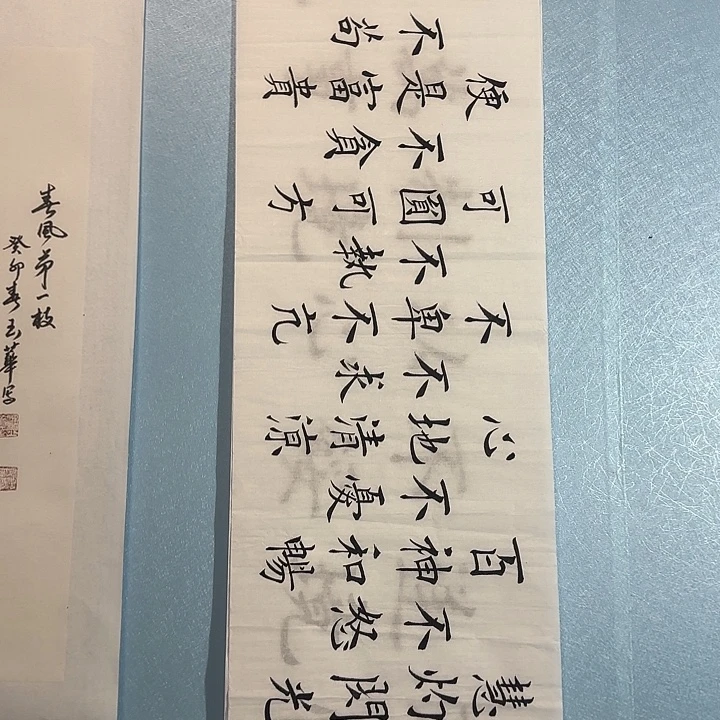 书法善上字画艺术展