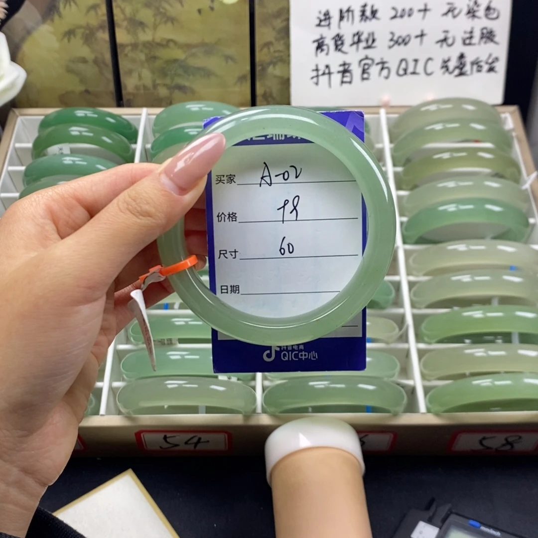 石英质玉未镶嵌手镯