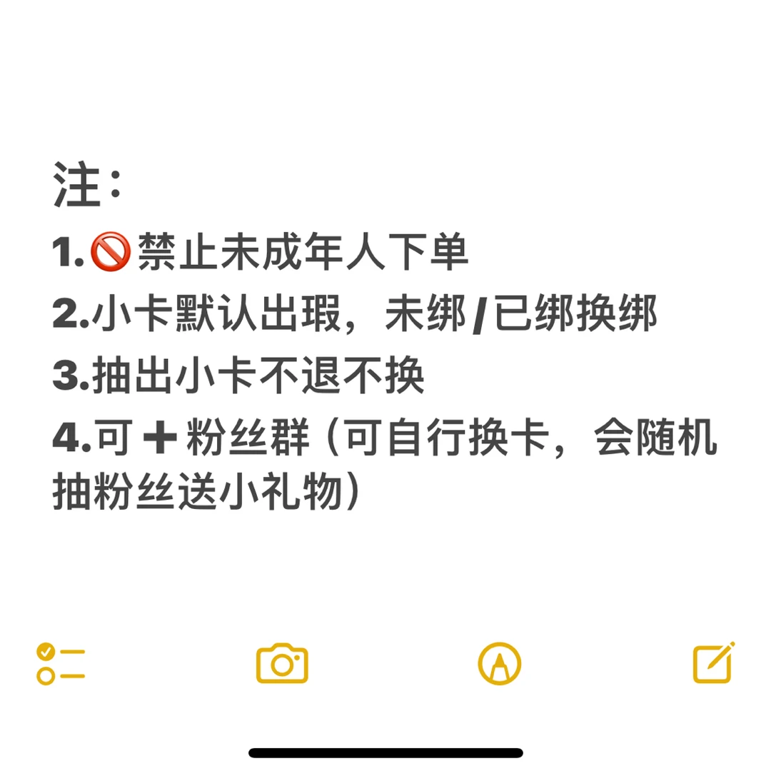（时团官卡版）欧皇降临之我担在哪里，中卡池一抽