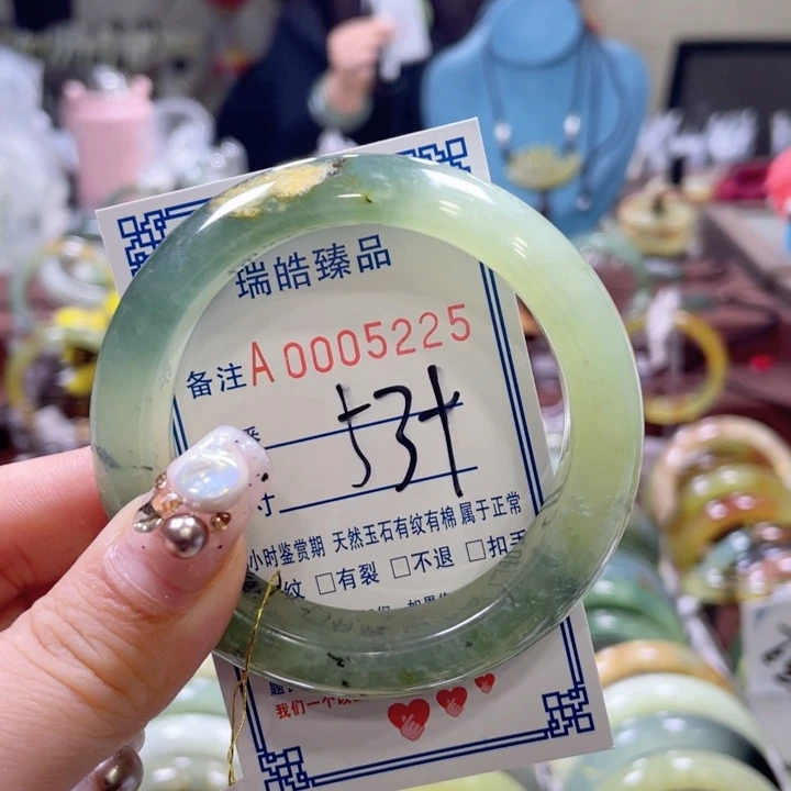 蛇纹石玉手镯未镶嵌