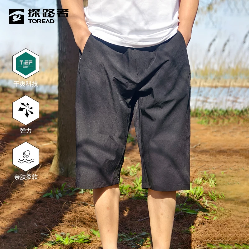 TOREAD/探路者短裤男女夏款户外休闲弹力速干休闲裤舒适百搭夏季