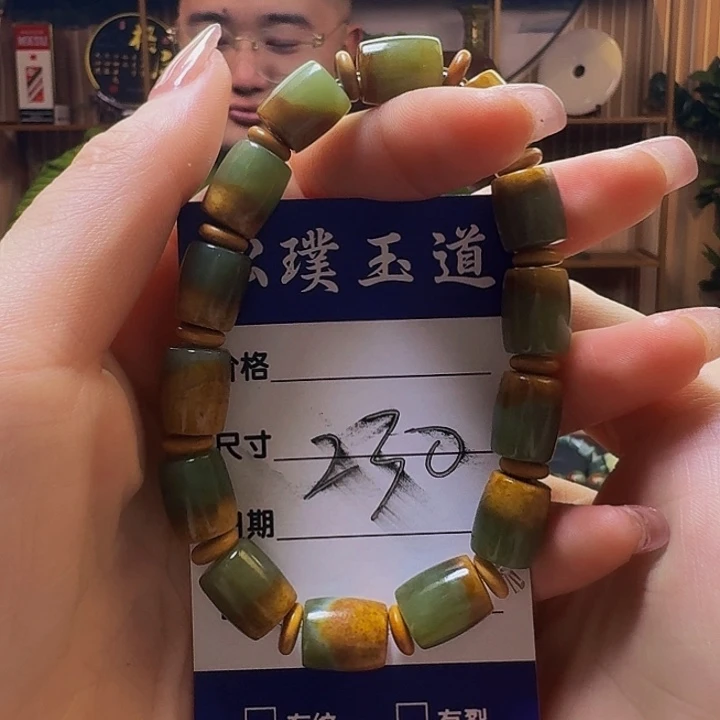 透闪石质玉手串未镶嵌阿*@