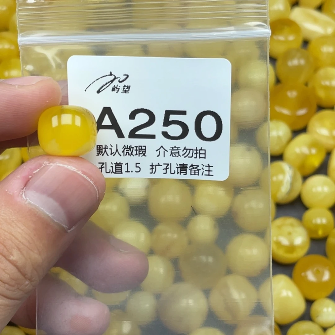 蜜蜡未镶嵌珠宝奇石
