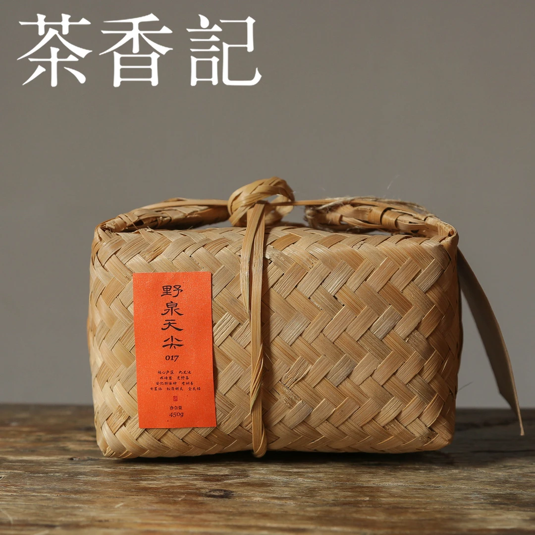 茶香记 野泉安化天尖2017年大份安化黑茶高山荒野料七星灶工艺