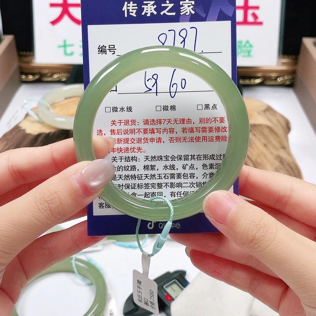 1***6和田玉手镯未镶嵌