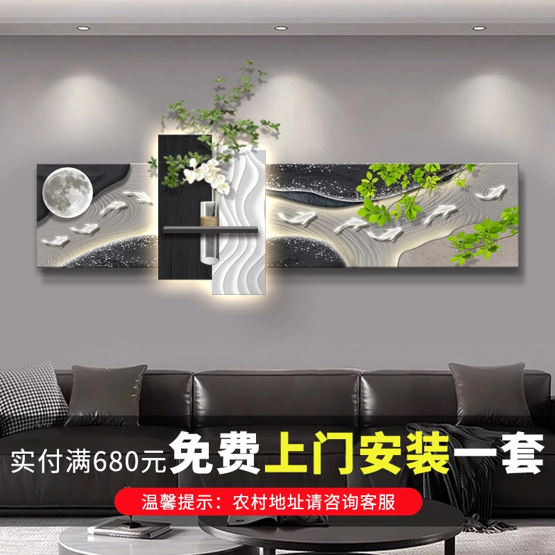 九鱼图卧室装饰画轻奢抽象主卧高级感壁画横幅现代简约床头画挂画