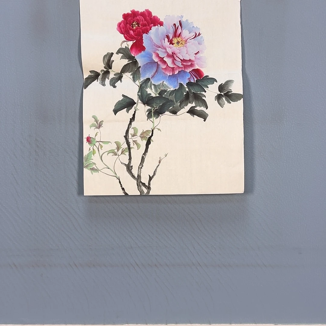 国画543 牡丹仙子