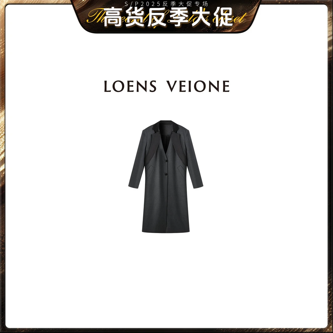 LOENS VEIONE/罗拉【反季大促】绵羊毛混纺醋酸大衣24CVDK0062N