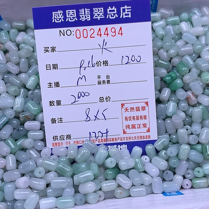 火***辣未镶嵌手链翡翠翡翠