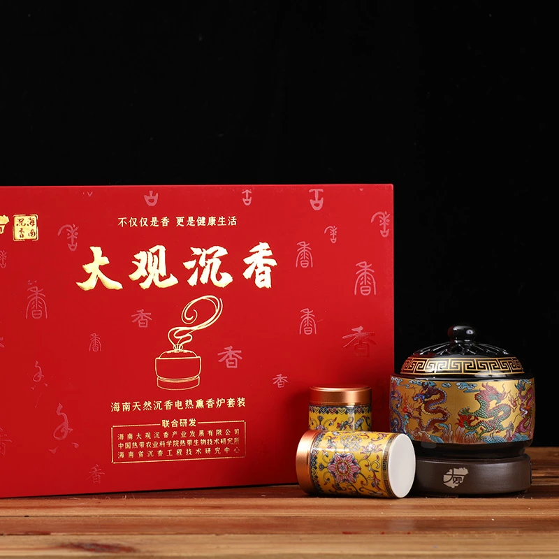 大观海南天然沉香电热熏香炉套装沉水碎料+香片礼盒装定时调温