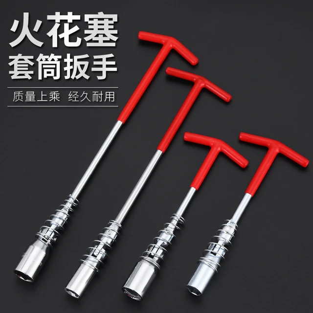 拆换火花塞套筒扳手拆卸工具专用扭矩万能加长汽车机车1416mm