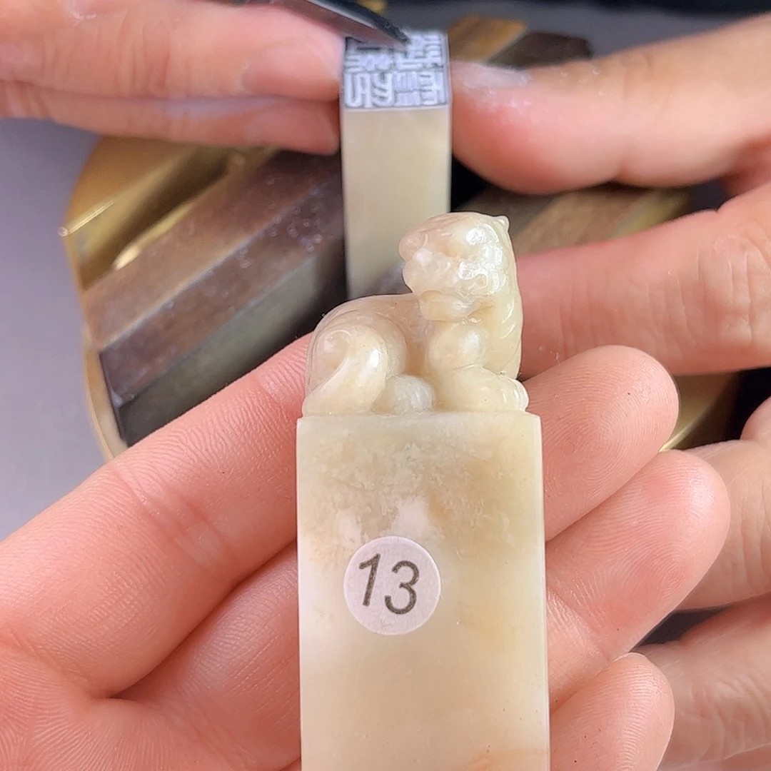 寿山石印石老挝石13号2.5厘米