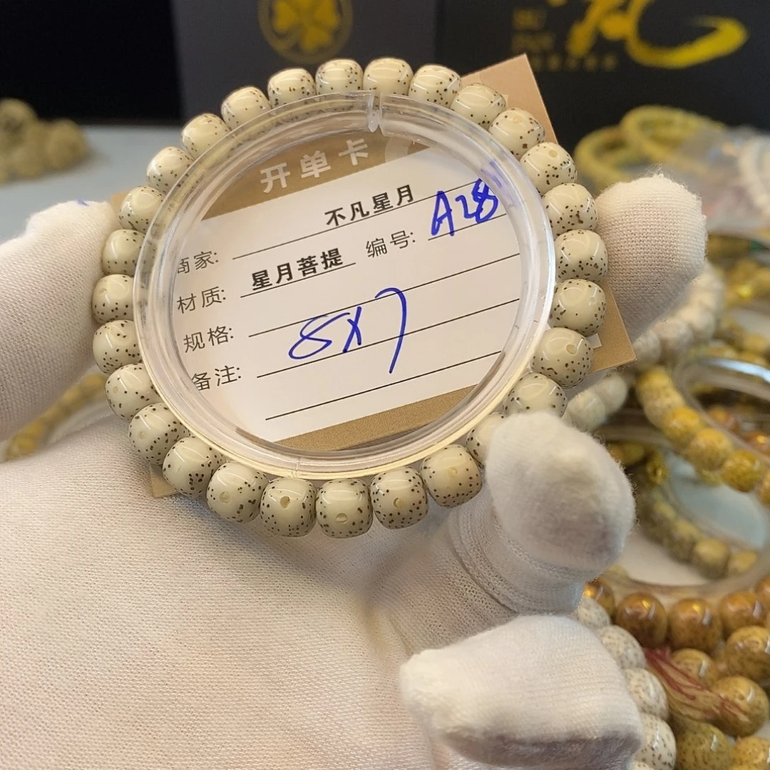 星月菩提吊坠11112222A28