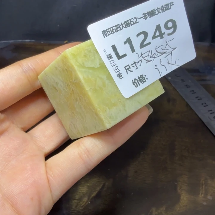 嫣***陌青田石10.17青田石雕厂家直销