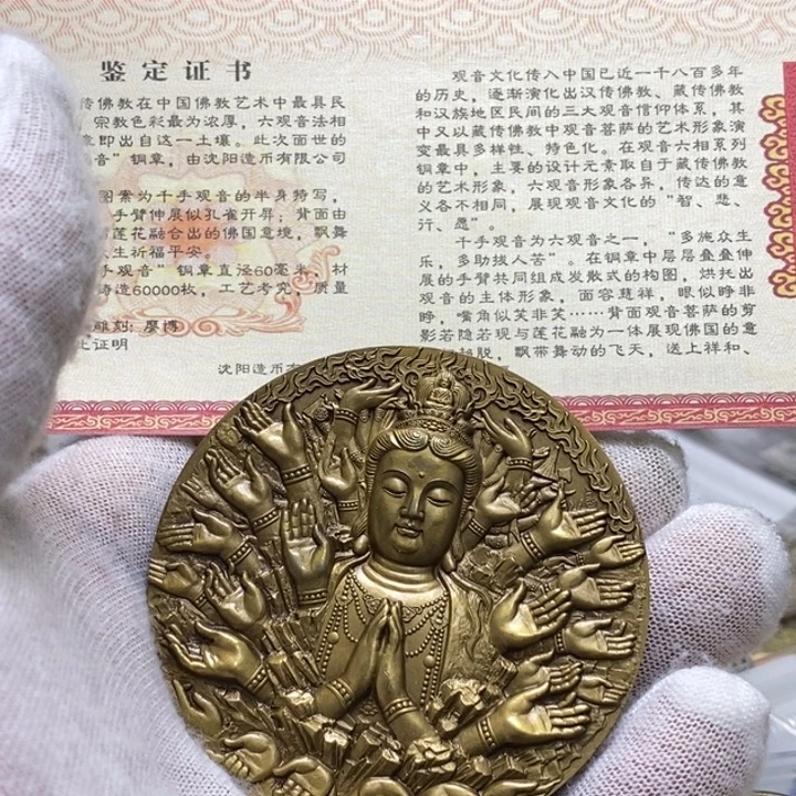 其他普通金属32，，，，千手观音