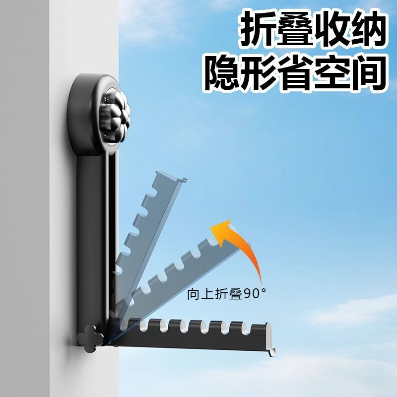 吸盘折叠晾衣架阳台家用隐形伸缩凉晾衣杆室内挂衣架飘窗晾衣神器