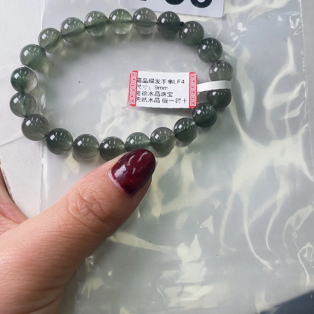E****未镶嵌手串水晶手串758。