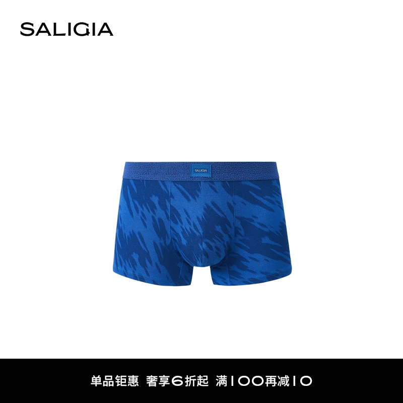 SALIGIA摩洛哥花园80S超细莫代尔性感男士平角内裤