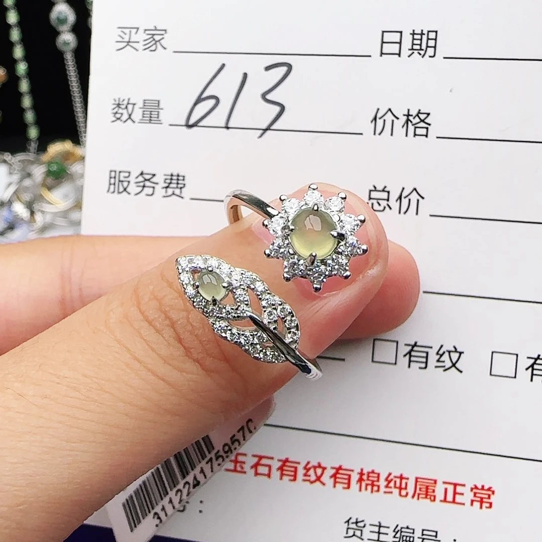 银S925镶嵌戒指翡翠戒指