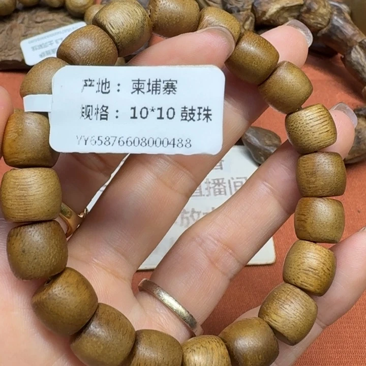 沉香沉香碎屑馨安居沉香888888