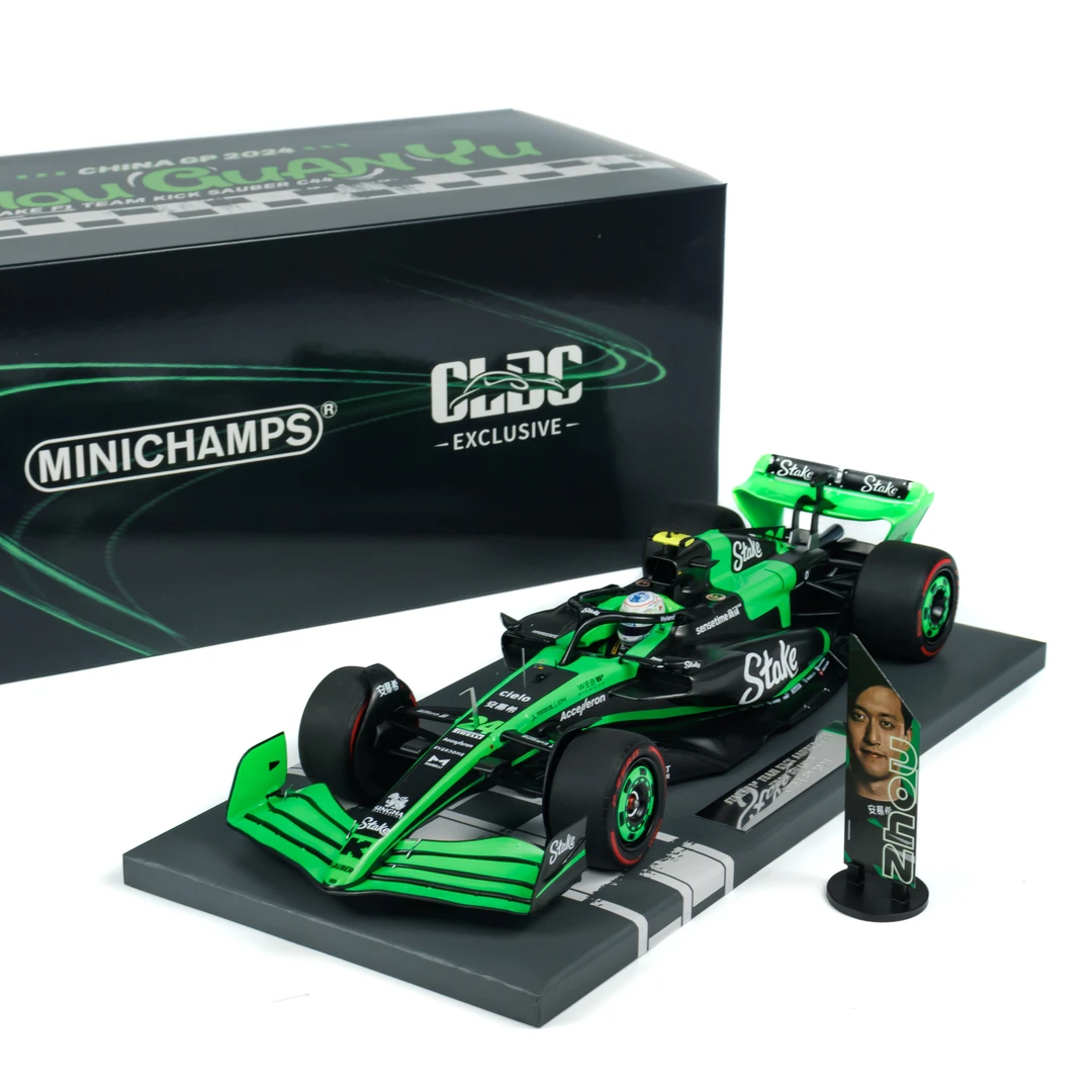 MINICHAMPS 1:18 F1拉力赛 中国站点2024 周冠宇 C44 树脂车模型