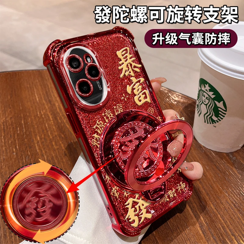 适用于【华为荣耀100PRO】四角防摔闪粉暴富旋转支架功能软壳防摔