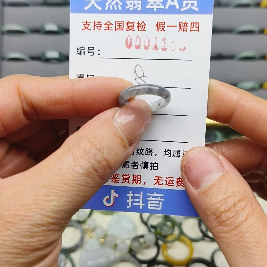 翡翠戒圈未镶嵌天然翡翠