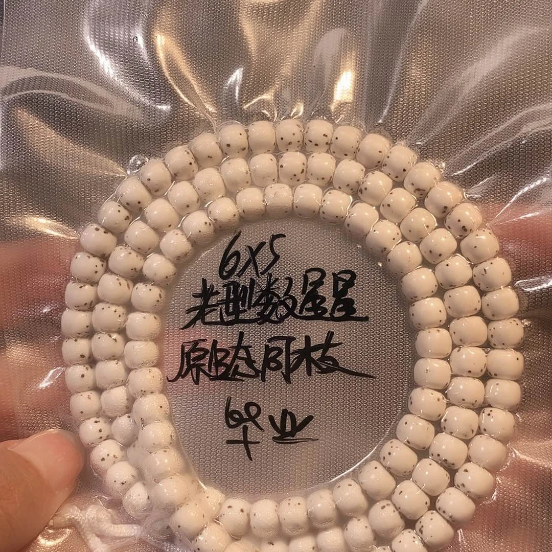 星月菩提吊坠星月