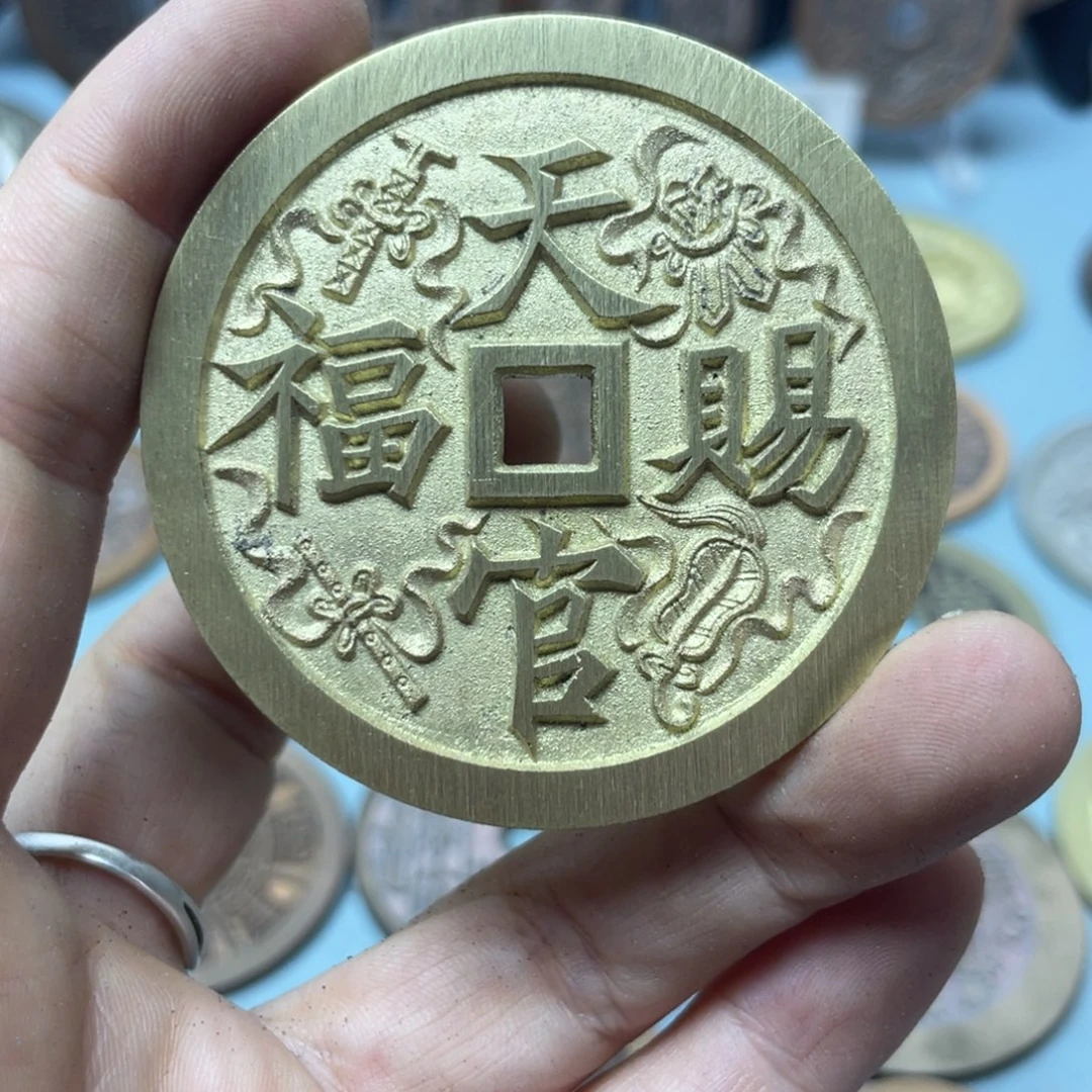 铜现代仿制工艺文创铜币