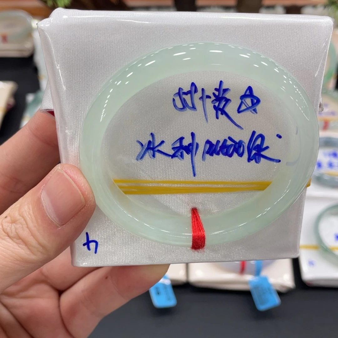 未镶嵌手镯翡翠翡翠