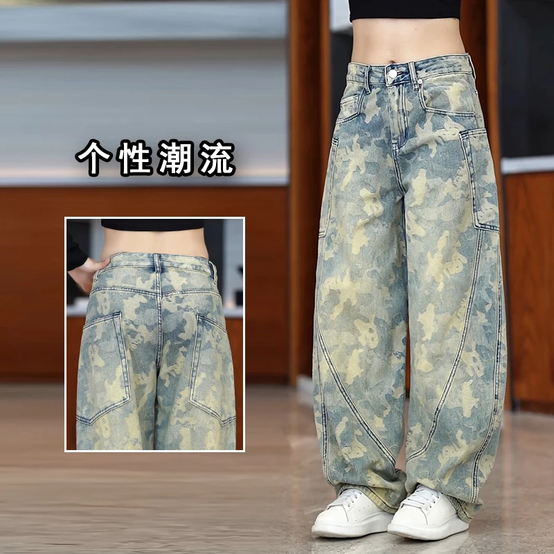 美式复古弯刀牛仔裤男款时尚韩版阔腿裤潮流个性黄泥色迷彩休闲裤