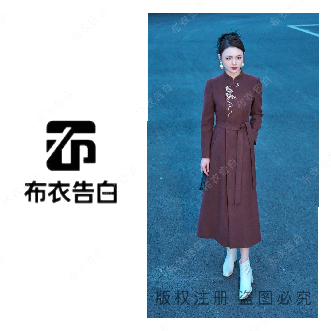 【沓沓知秋】BYGB-2026秋季新款中式立领刺绣气质显瘦大衣2935
