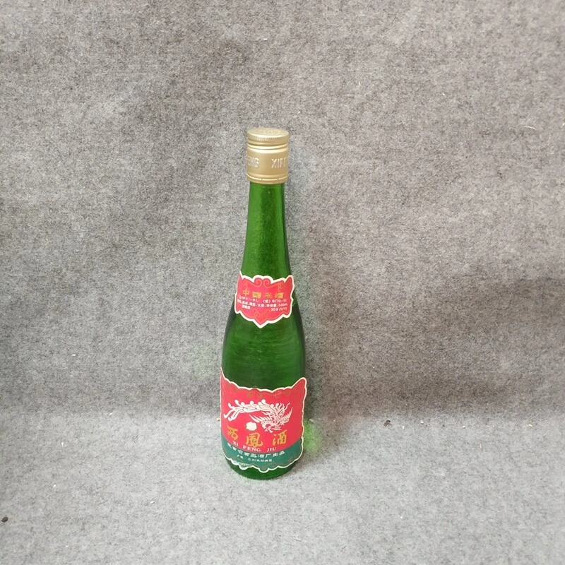 93年西凤55度500ml-M25FE008696-03