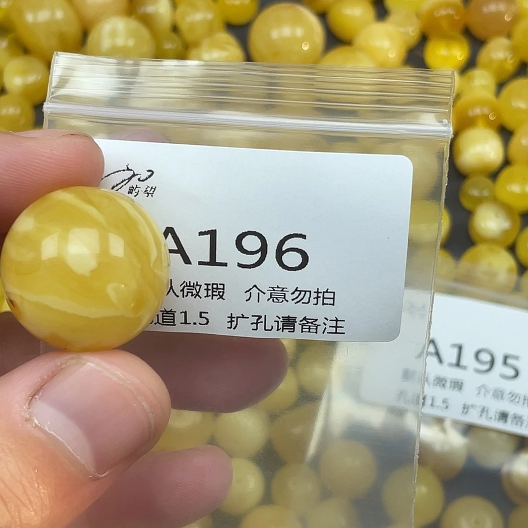 逍***瘾未镶嵌蜜蜡珠宝奇石