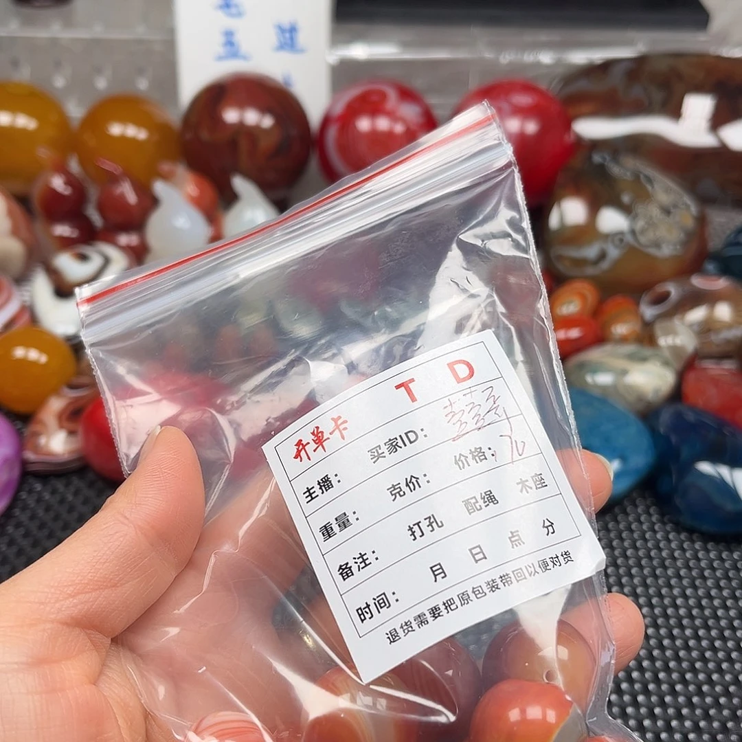 壹***哥玛瑙/玉髓未镶嵌珠宝奇石