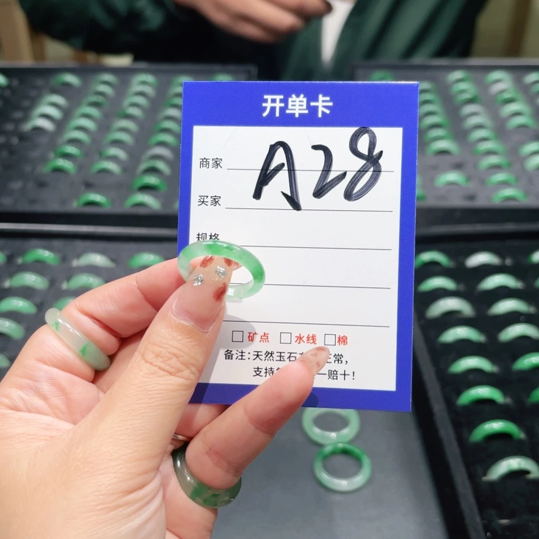 石英质玉未镶嵌戒指