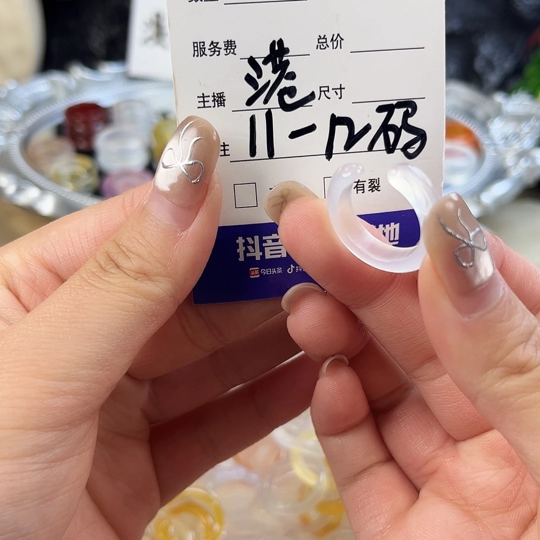 玛瑙/玉髓未镶嵌戒指66