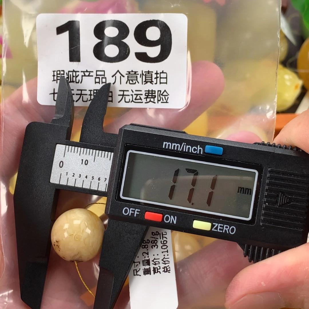 蜜蜡未镶嵌珠宝奇石裸石
