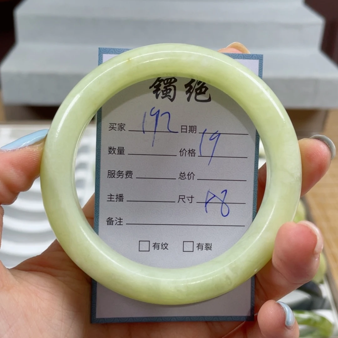 【闪购商品】蛇纹石玉手镯未镶嵌