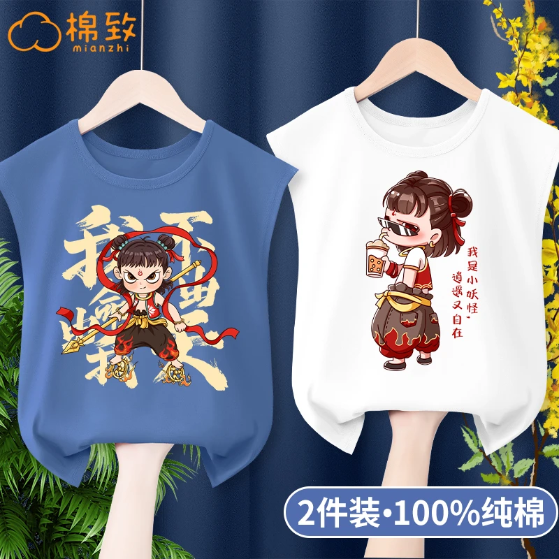 棉致男童哪吒背心男孩夏季100%棉纯棉坎肩儿童无袖上衣服帅气夏装