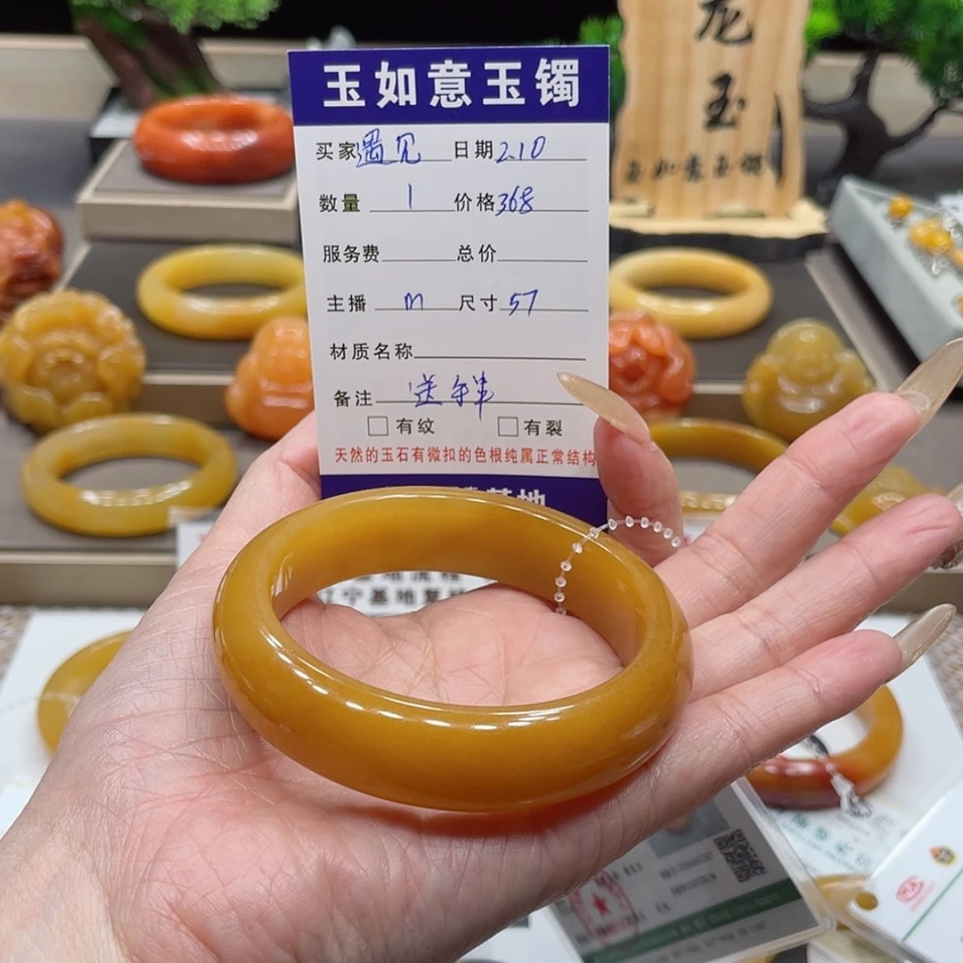 【闪购商品】石英质玉（黄龙玉）手镯未镶嵌遇****∴