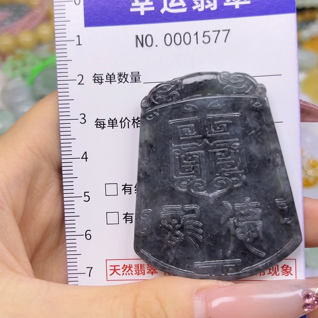 翡翠未镶嵌颈饰hhh
